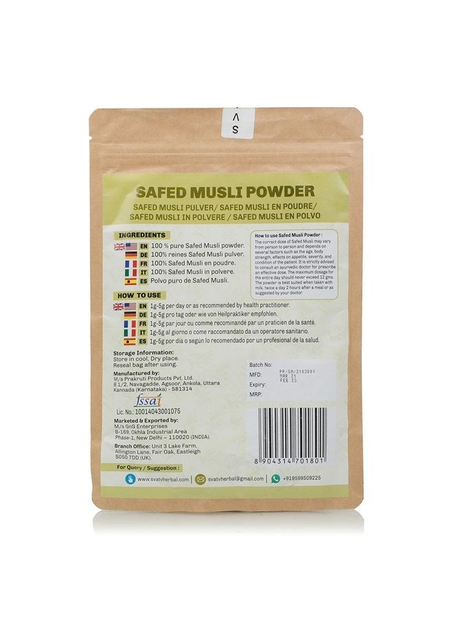 Svatv Safed Musli Powder II Chlorphytum Borivillianum II 227g, 8oz, 0.5lb