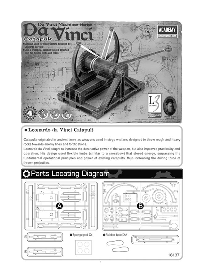Da Vinci Catapult 12.2 x 7.8 x 2.6inch