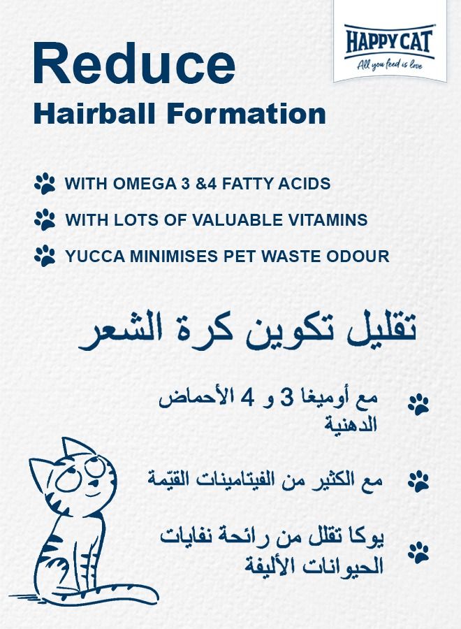 10 kg Minkas Hairball Control for adult cats with poultry, to reduce hairball formation and very gentle on the stomach