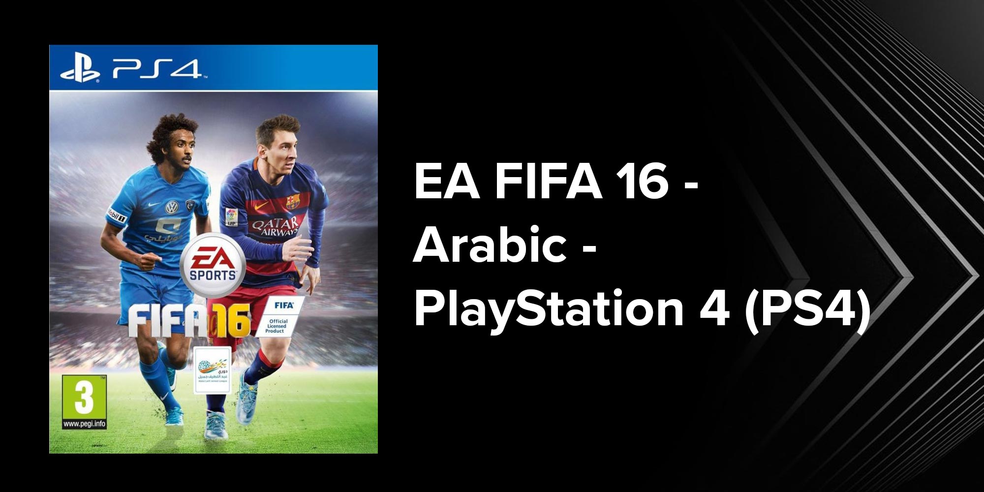 FIFA 16 (Intl Version) - Sports - PlayStation 4 (PS4)