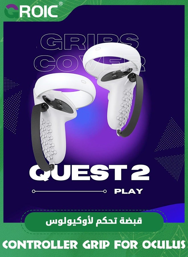 1 Pair White Controller Grip for Oculus Meta Quest 2 Accessories Grips Cover for VR Touch Controllers Covers Protector with Non-Slip Joystick Covers