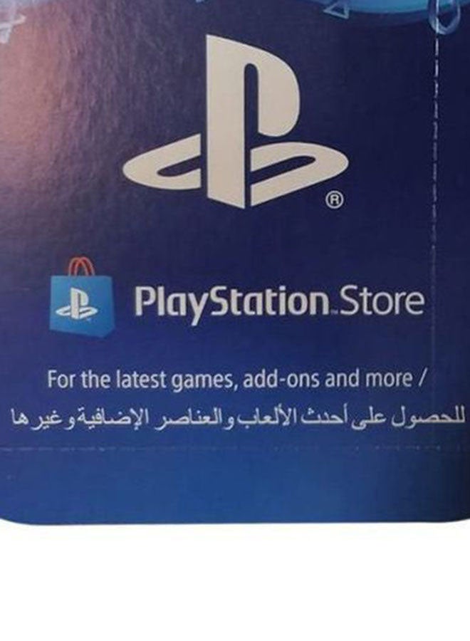 PlayStation Live Card $50 For UAE Account