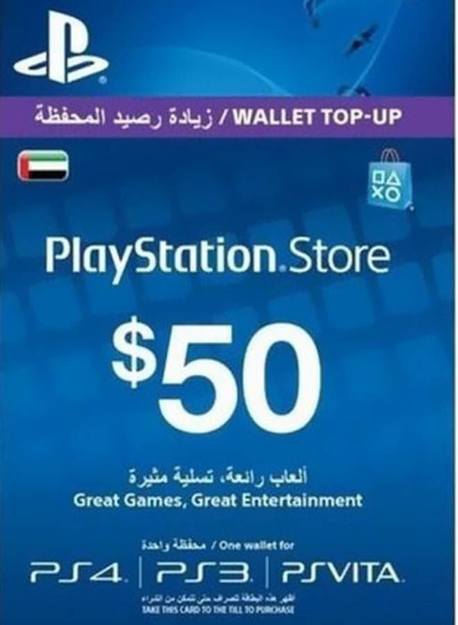 PlayStation Network Card - 50 Dollar Blue