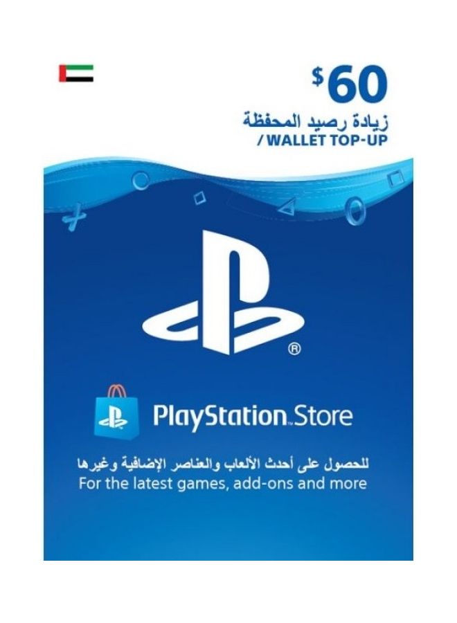 PSN UAE Store 60$ Gift Card (Delivery via SMS/WhatsApp)