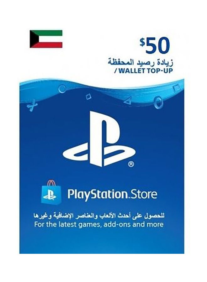 PSN Kuwait Store 50$ Gift Card (Delivery via SMS/WhatsApp)