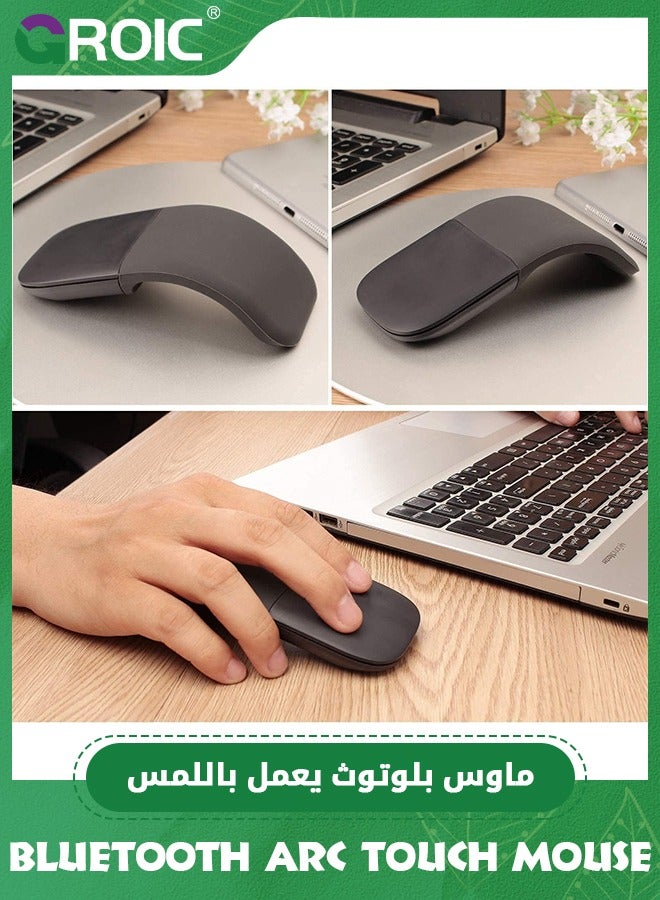 Bluetooth Arc Touch Mouse, Portable Foldable Wireless Mouse With USB Nano Receiver, Ergonomic Mini Optical Computer Mice for Notebook Laptop Tablet Smart Phone (Black)