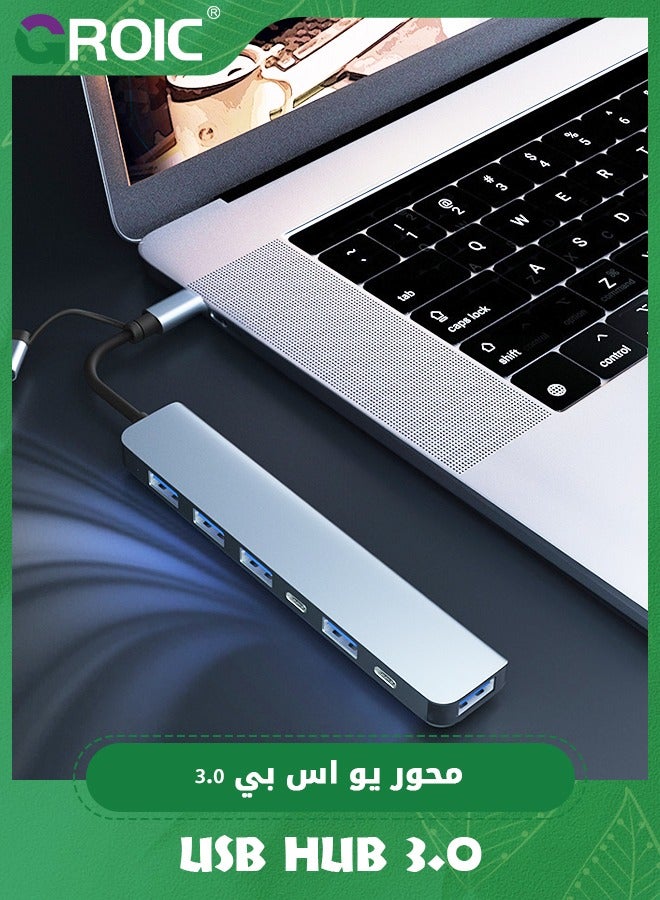 USB C Hub USB Hub 3.0, Aluminum 7 in 1 USB Extender, USB Splitter with 1 x USB 3.0, 4 x USB 2.0 and 2 x USB C Ports for MacBook Pro Air and More PC/Laptop/Tablet Devices