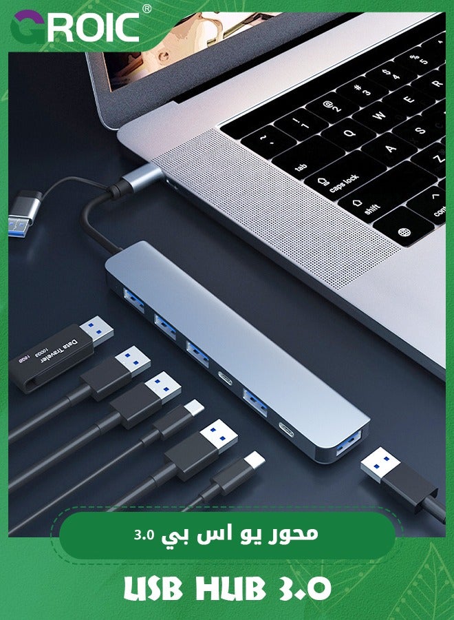 USB C Hub USB Hub 3.0, Aluminum 7 in 1 USB Extender, USB Splitter with 1 x USB 3.0, 4 x USB 2.0 and 2 x USB C Ports for MacBook Pro Air and More PC/Laptop/Tablet Devices