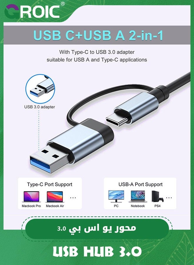 USB C Hub USB Hub 3.0, Aluminum 7 in 1 USB Extender, USB Splitter with 1 x USB 3.0, 4 x USB 2.0 and 2 x USB C Ports for MacBook Pro Air and More PC/Laptop/Tablet Devices