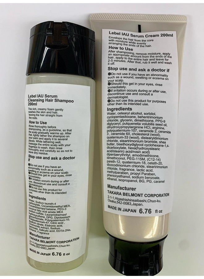 Lebel Iau Serum Cleansing Hair Shampoo 200Ml & Lebel Iau Serum Cream 200Ml Set (Green Tea Set)