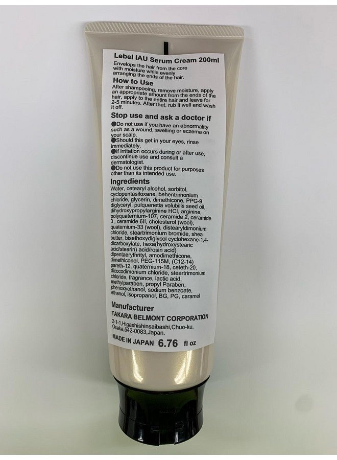 Lebel Iau Serum Cleansing Hair Shampoo 200Ml & Lebel Iau Serum Cream 200Ml Set (Green Tea Set)