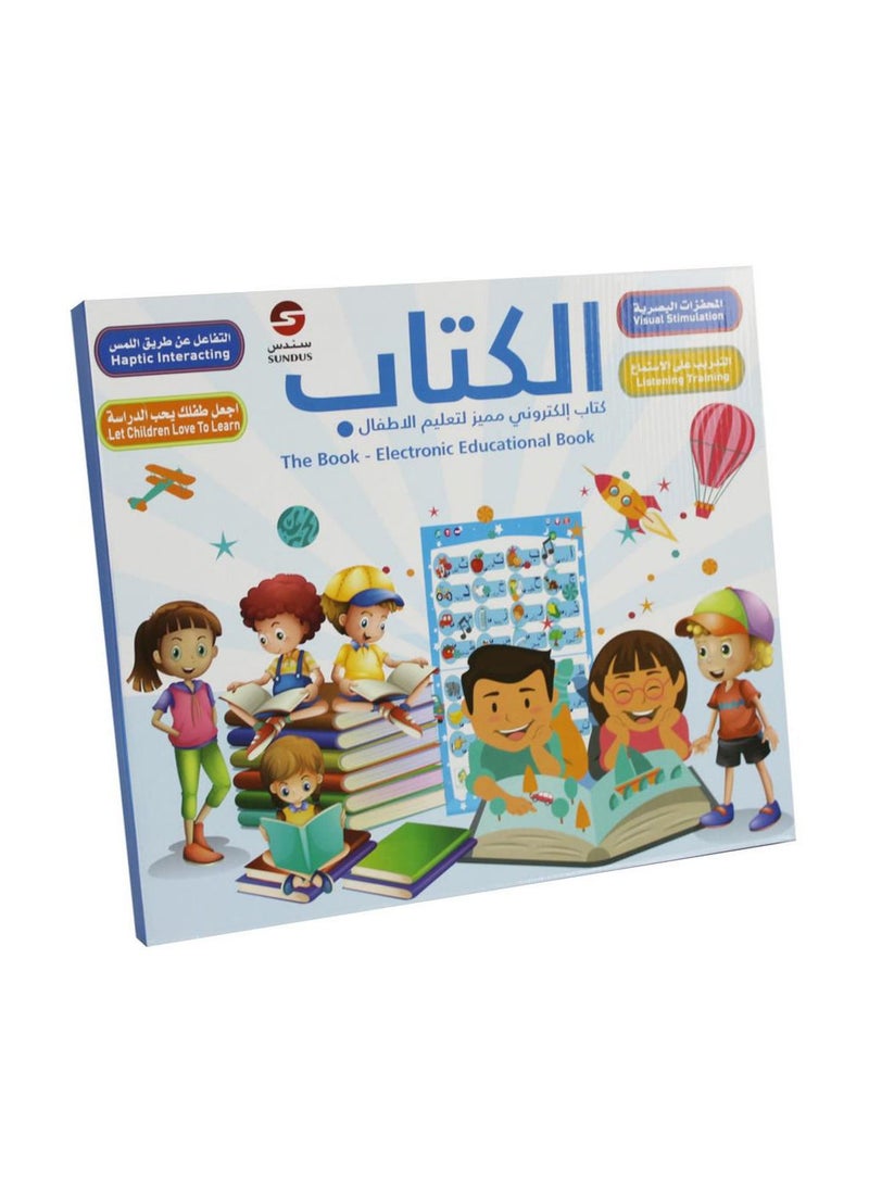 The Distinctive Electronic Book For Teaching Children