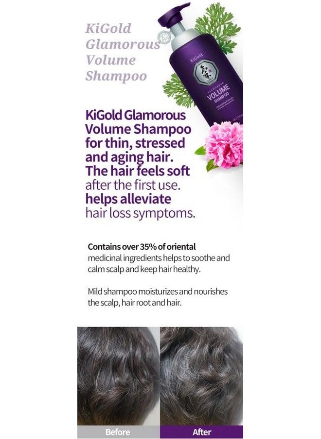 Aeng Gi Meo Ri Ki Gold Glamorous Volume Shampoo + Keratin Treatment 24Fl. Oz / 710Ml Each
