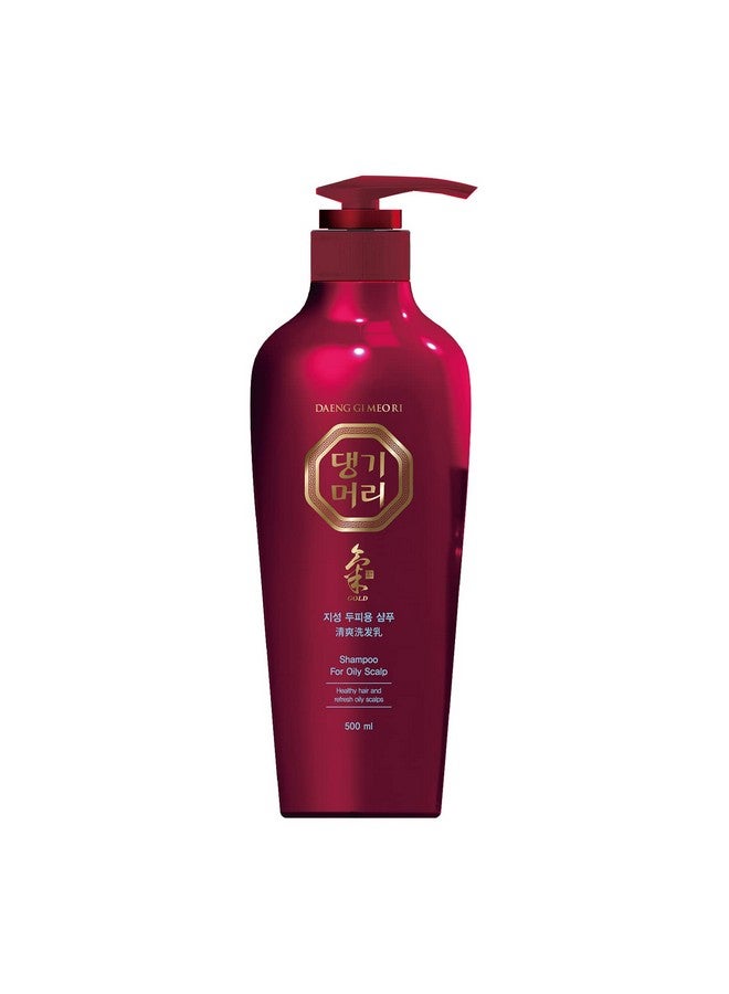 Oily Scalp Care Shampoo & Conditioner Set Refreshing And Strengthening The Oily Scalp Reducing Dandruff Nourishing And Promoting Hair Growth16.9 Fl Oz (500Ml) Each