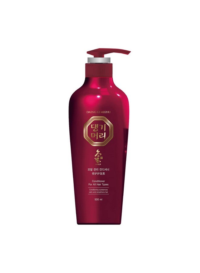 Oily Scalp Care Shampoo & Conditioner Set Refreshing And Strengthening The Oily Scalp Reducing Dandruff Nourishing And Promoting Hair Growth16.9 Fl Oz (500Ml) Each