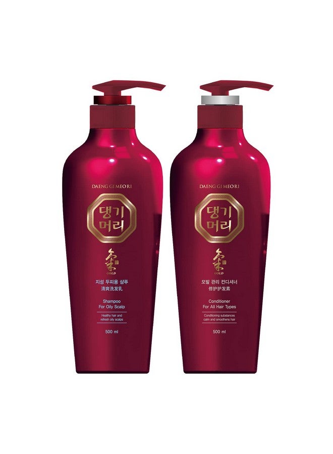 Oily Scalp Care Shampoo & Conditioner Set Refreshing And Strengthening The Oily Scalp Reducing Dandruff Nourishing And Promoting Hair Growth16.9 Fl Oz (500Ml) Each