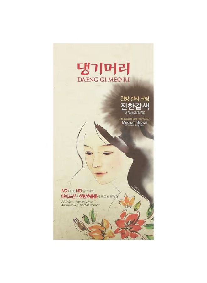 Doori Cosmetics, Daeng Gi Meo Ri, Medicinal Herb Hair Color, Medium Brown, 1 Kit