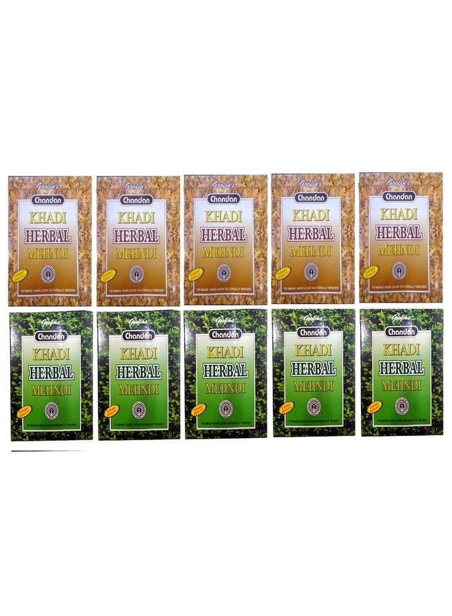 Herbal Black & Brown Mehndi 80 G (Pack Of 10)