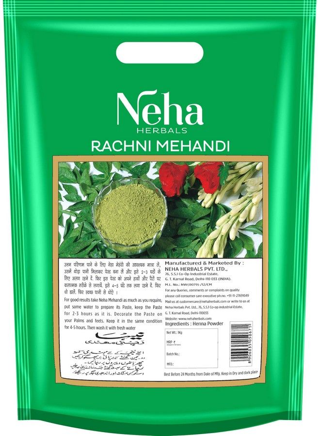 S Rachni Mehandi 250 G Pack Of 4