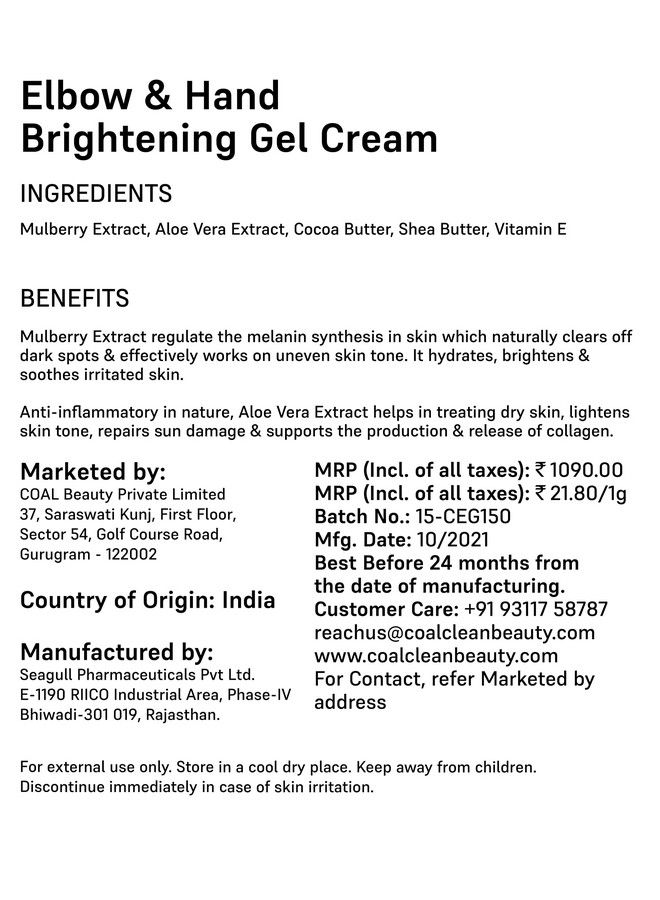 Elbow & Hand Brightening Gel Cream ; Mulberry Extract Aloe Vera Extract Cocoa Butter Shea Butter & Vitamin E ; Exfoliates & Nourishes Skin ; Men & Women ; All Skin Types