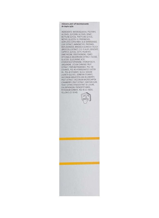 Prevage City Smart Double Action Detox Mask 75ml