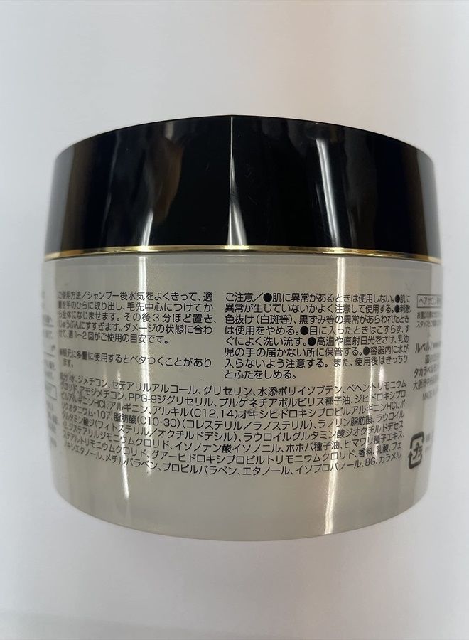 IAU Serum Hair Mask - 170g (Harajuku Culture Pack)