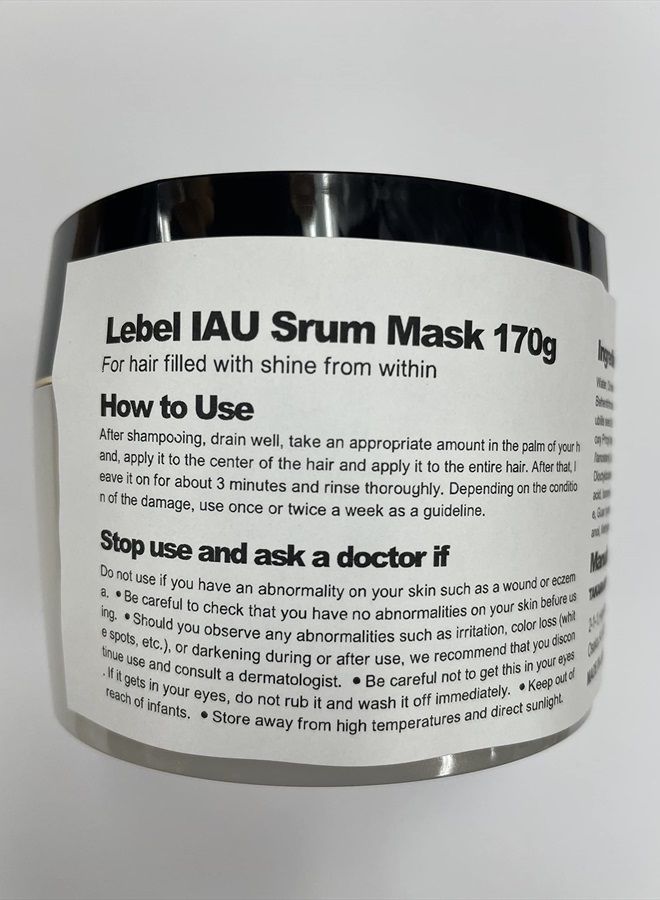 IAU Serum Hair Mask - 170g (Harajuku Culture Pack)