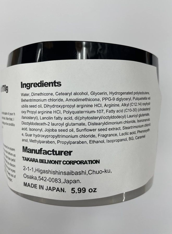 IAU Serum Hair Mask - 170g (Harajuku Culture Pack)