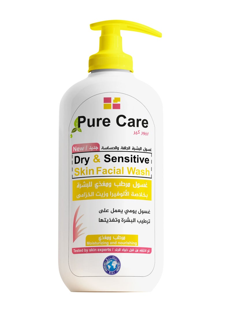 Purecare Dry & Sensitive Skin Facial Wash 200ml