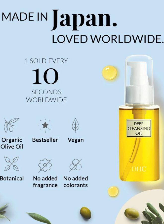 Deep Cleansing Oil 70ml