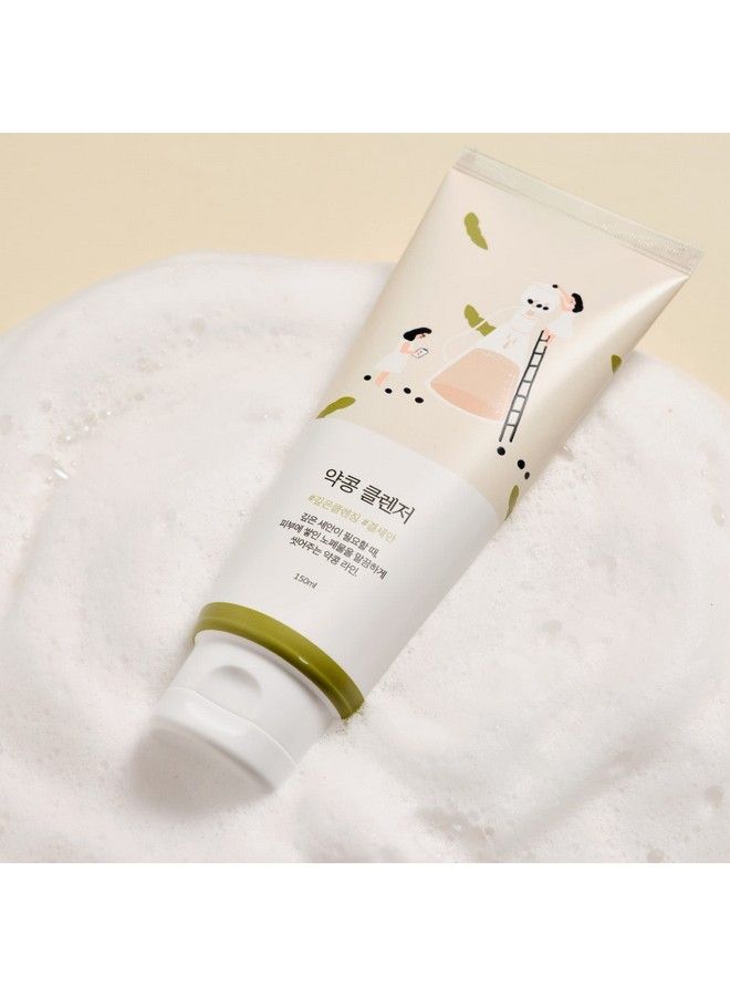 Soybean Nourishing Cleanser ; Scrub Foam Cleanser Gentle Exfoliation Remove Blackheads And Excess Sebum A Potent Plantderived Ingredient (5.07Fl.Oz)