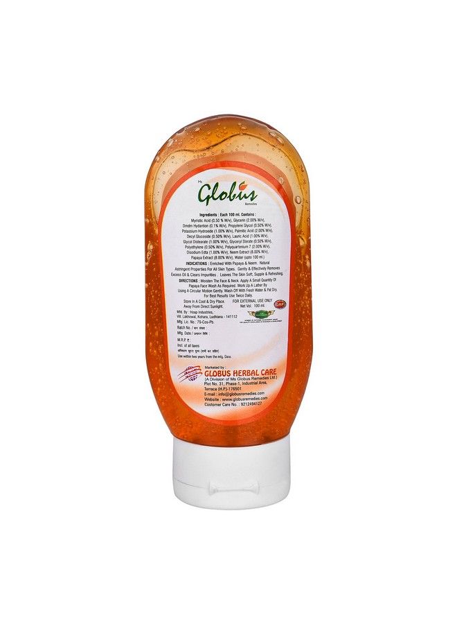 Globus Papaya Purifying Face Wash 100 Ml (Pack Of 5)