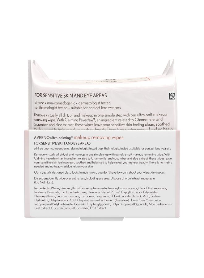 Pack Of 2 Ultra-Calming Makeup Removing Wipe 7.4 x 7.2inch