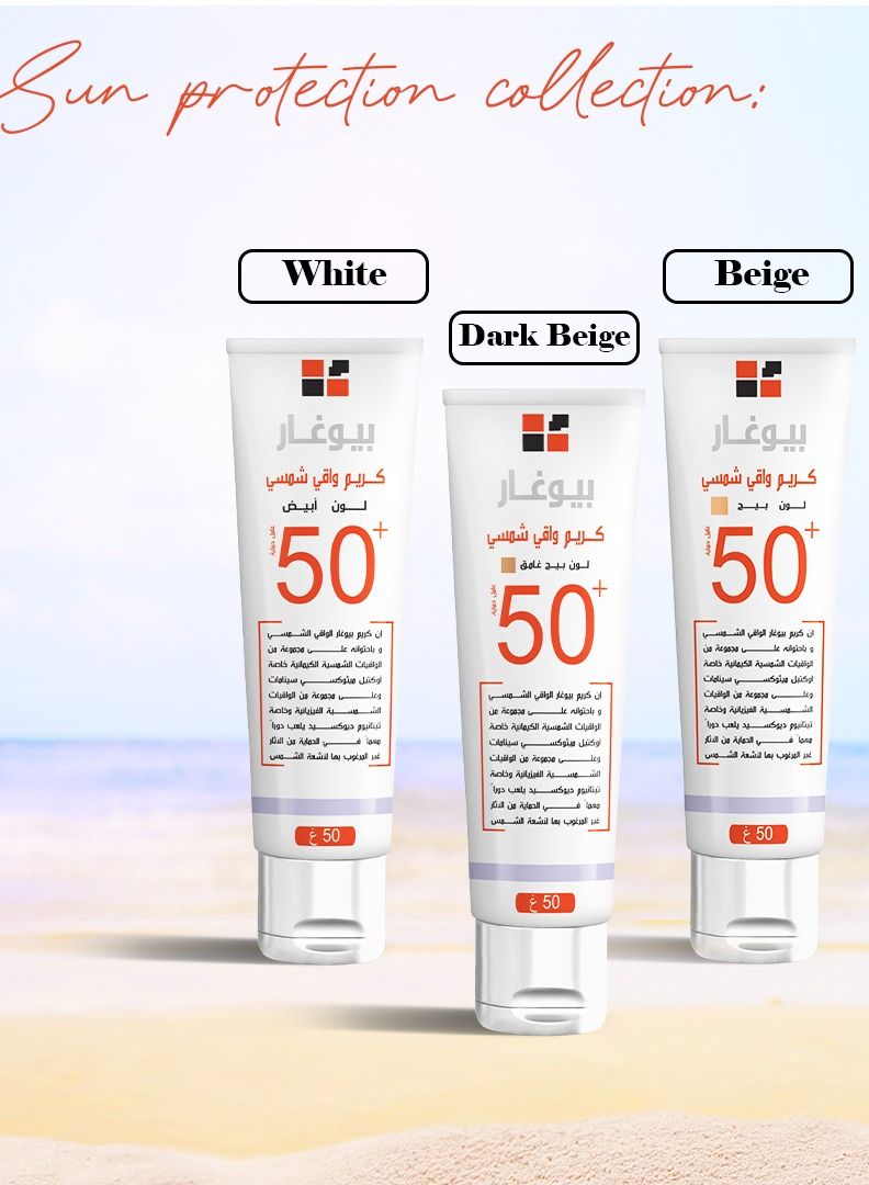 Sunblock SPF50+ White Color 50gm