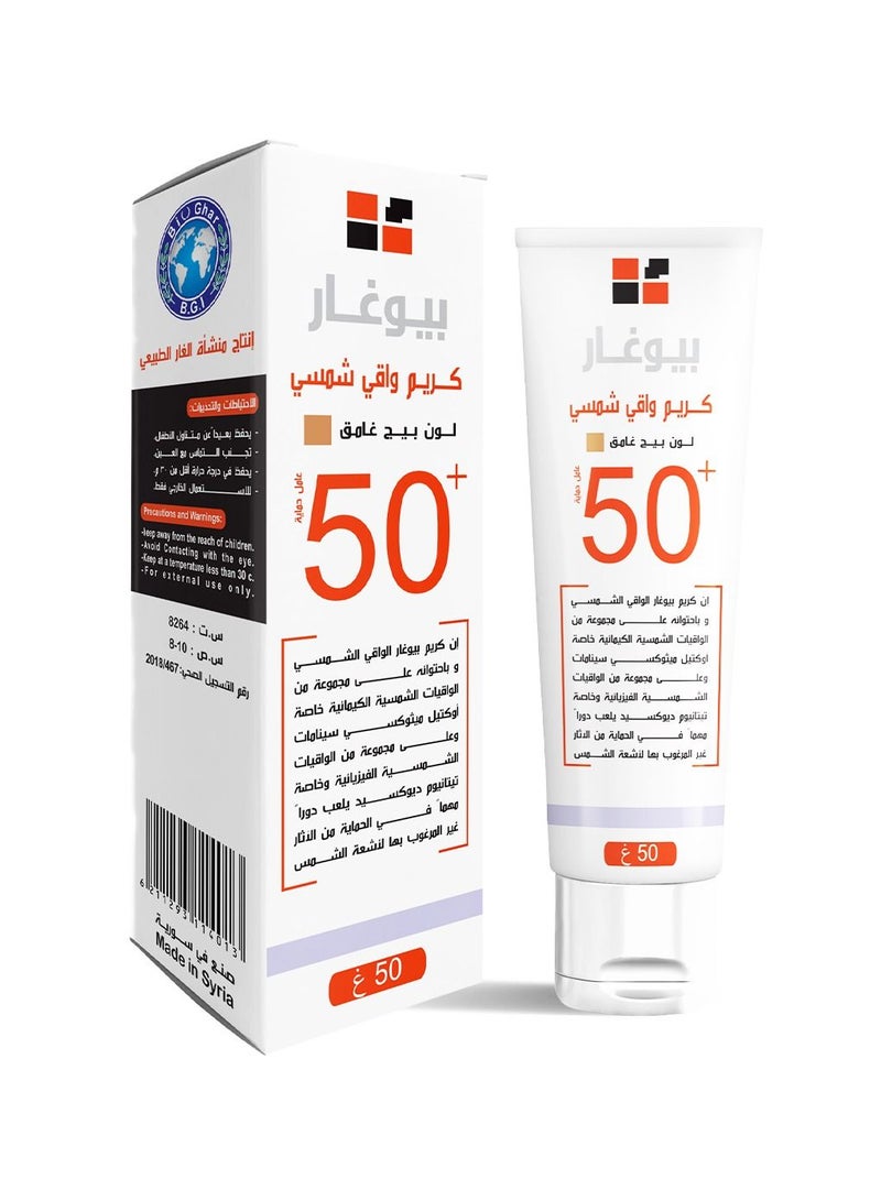 Sunblock SPF50+ dark beige color 50gm