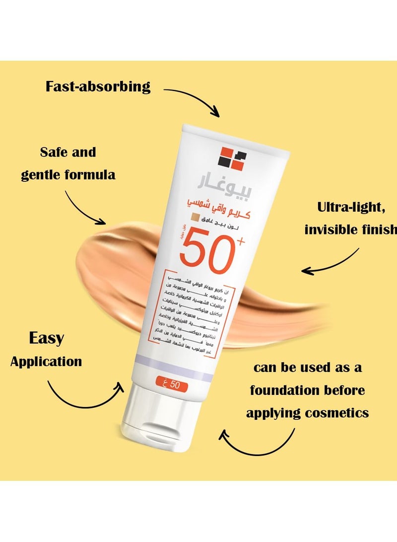 Sunblock SPF50+ dark beige color 50gm