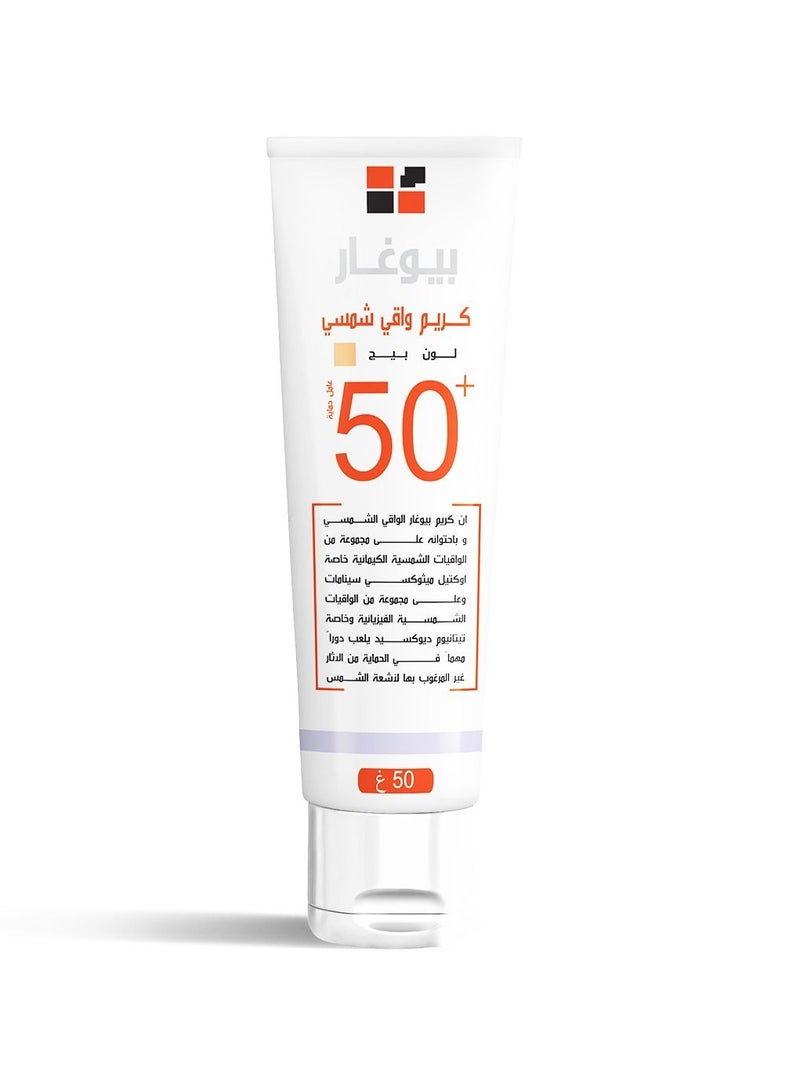 Sunblock SPF50+ beige color 50gm