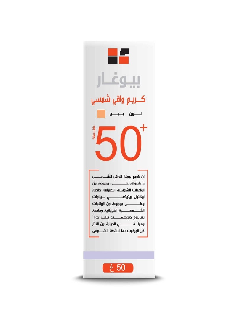 Sunblock SPF50+ beige color 50gm