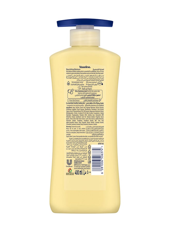 Intensive Care Body Lotion With Pure Oat Extracts Essential Healing Moisturising Lotion For Dry Skin And Hands 400ml