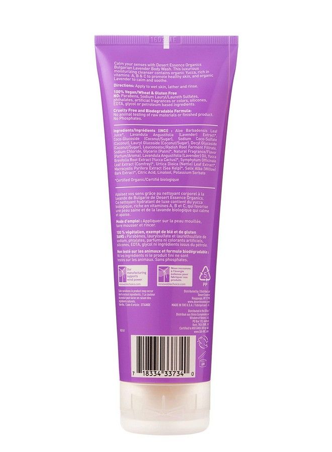 Bulgarian Lavender Body Wash (2Pk) 8 Fl Oz