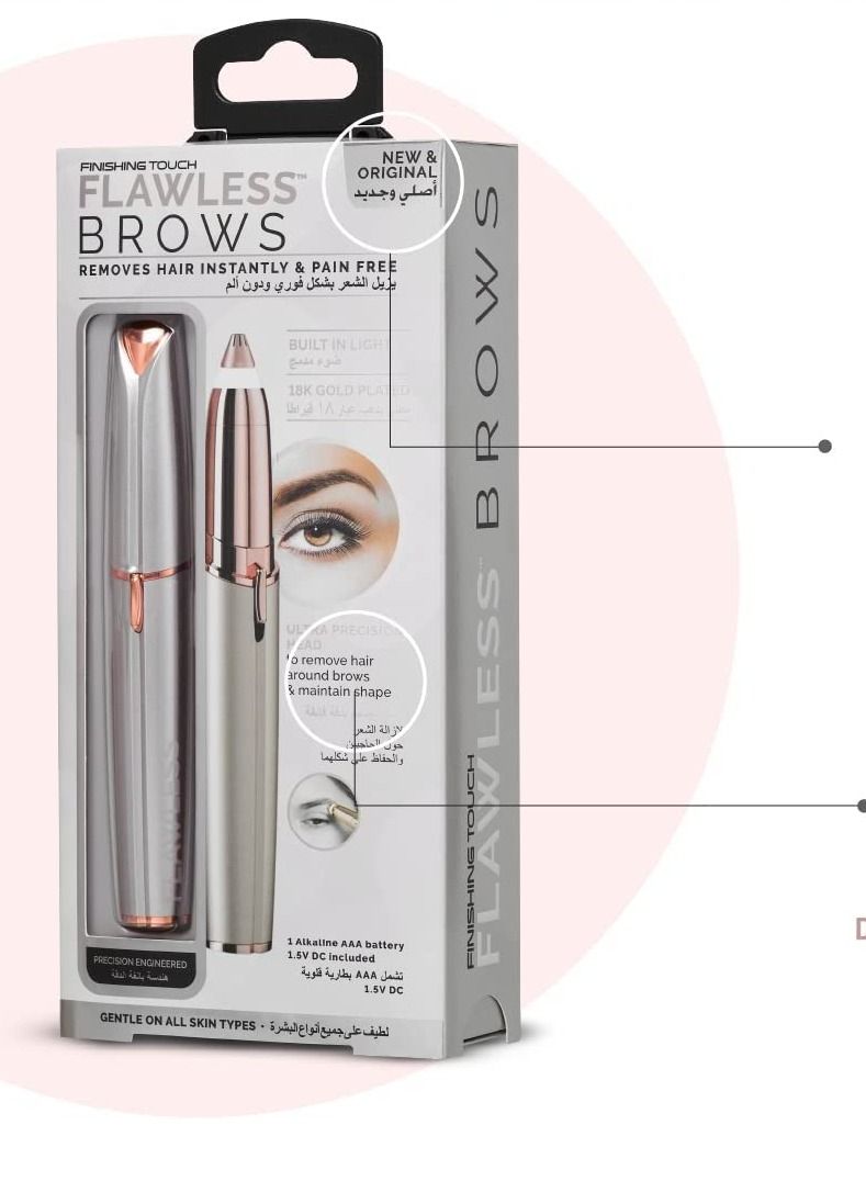 Brows Remover