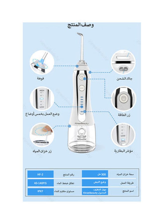 Portable Dental Water Flosser Set White 300ml