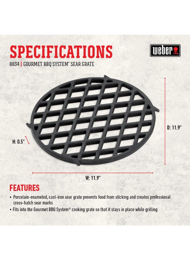 Gourmet BBQ System Sear Grate Black 11.9x0.5inch