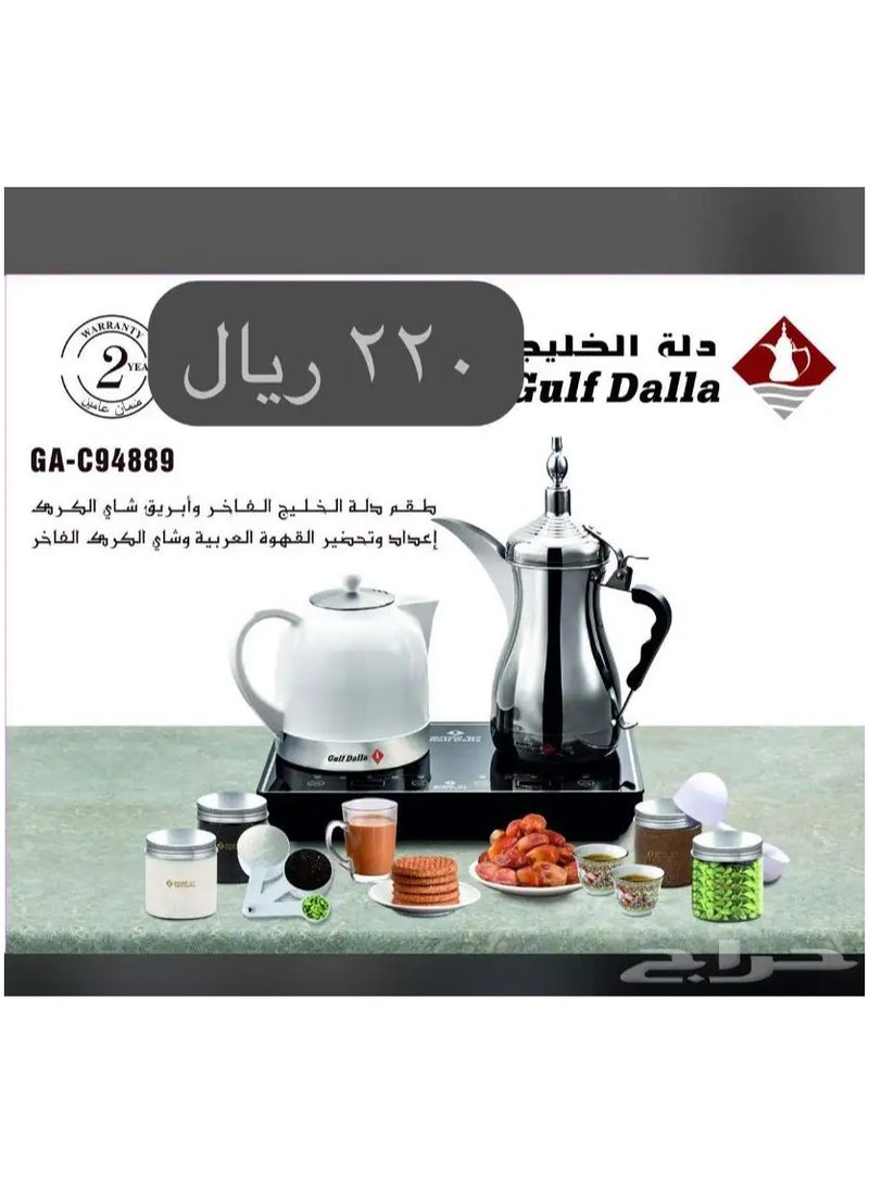 Electric Coffee Maker Set 1000W 1Ltr Each GA-C94889