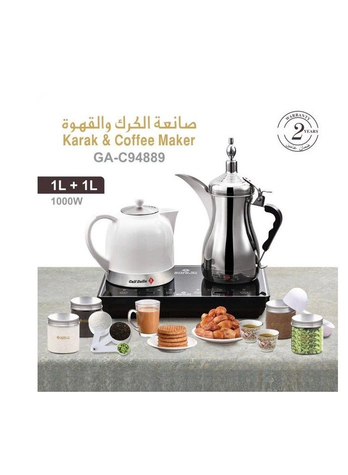 Electric Coffee Maker Set 1000W 1Ltr Each GA-C94889