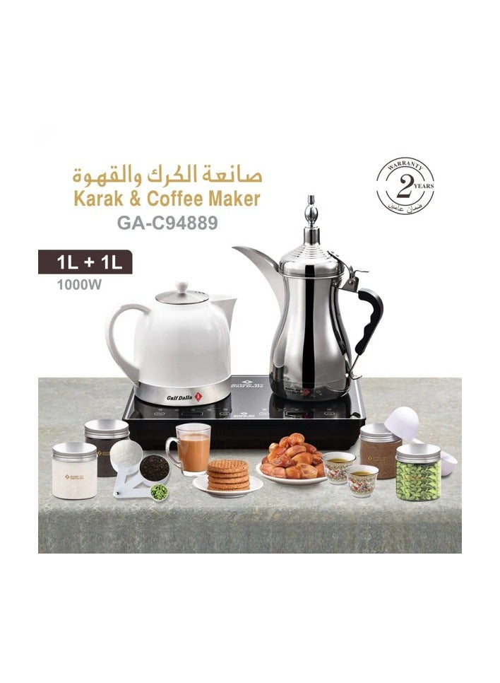 Electric Coffee Maker Set 1000W 1Ltr Each GA-C94889