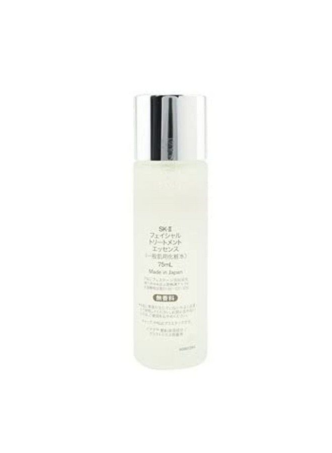 Facial Treatment Essence 2.5 Fl. Oz.