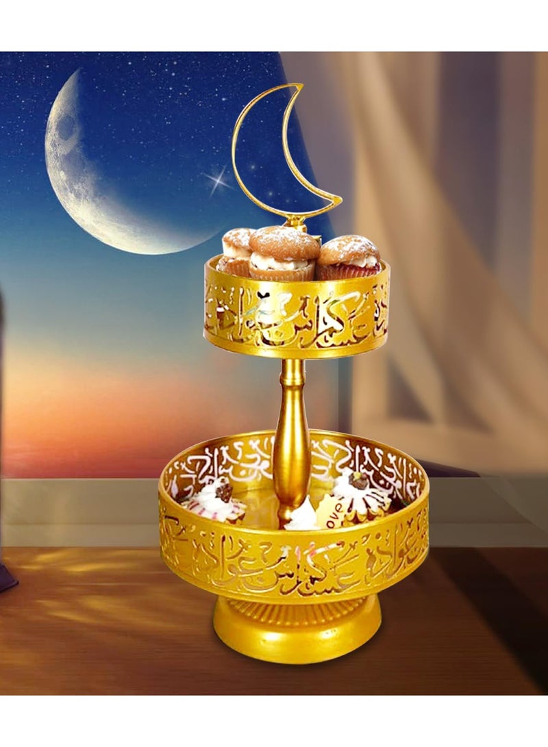 2-tier Moon Ramadan Serving Tray,Ramadan Table Decorations,Ramadan Stand for Pastry, Candy, Fruit,etc(Gold)