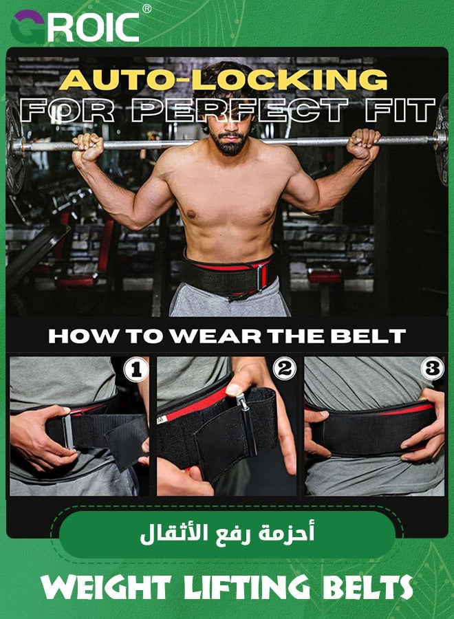 Weight Lifting Belt, Self-Locking Weightlifting Belt, Weight Lifting belts, Premium Gym Belt for Men and Women, Professional Powerlifting Belt for Workout Fitness Squats Deadlifts Bodybuilding