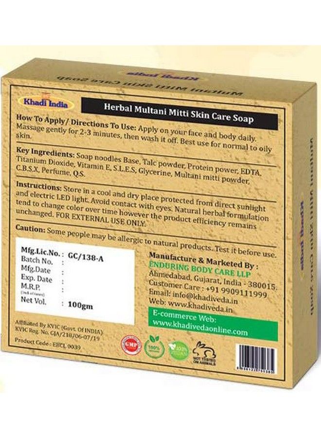 Multani Mitti Deep Cleansing Bath Soap 100 Gm Each (Pack Of 3)